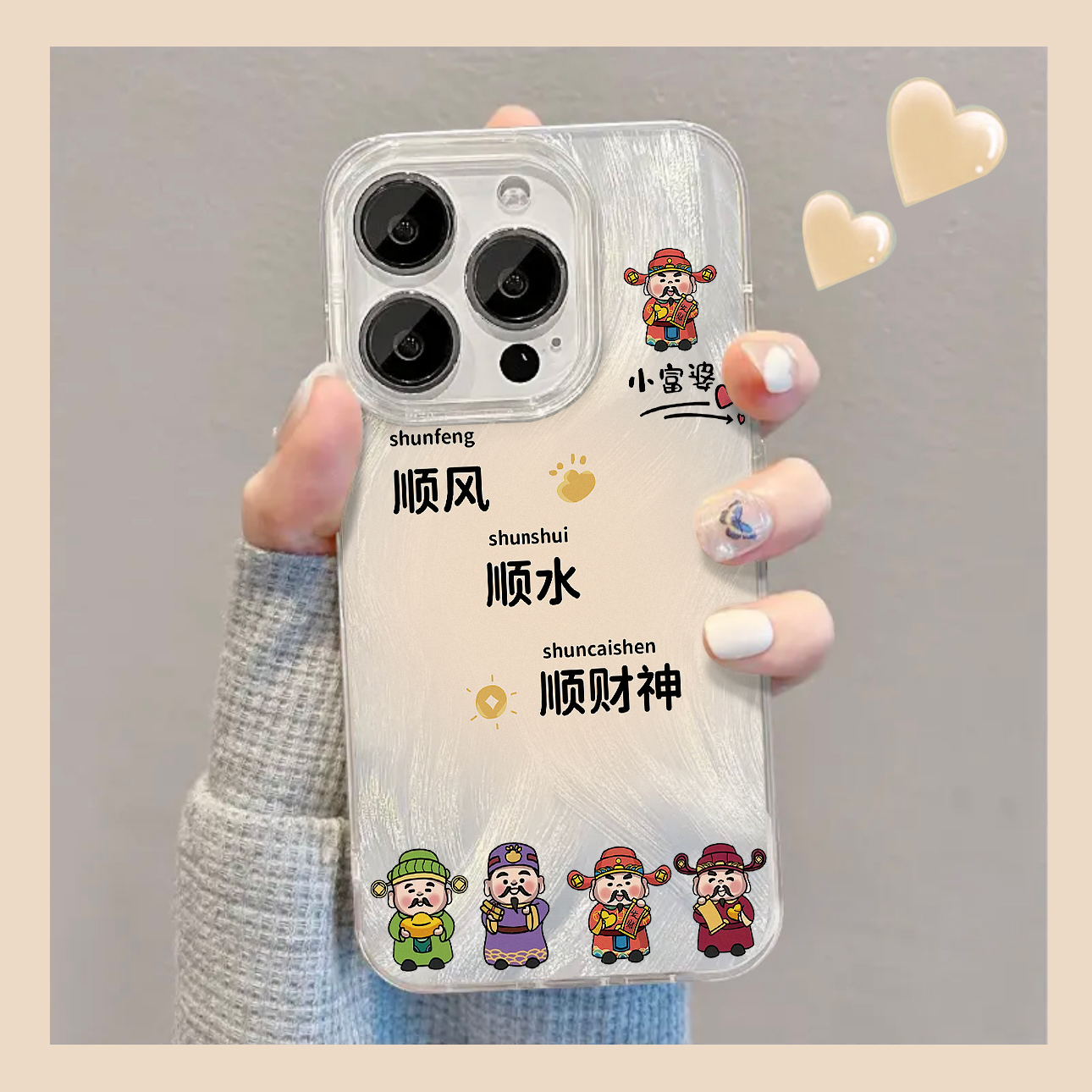 可爱卡通立体支架羽纱插画手机壳