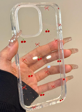 小樱桃适用苹果16手机壳iPhone15promax新款17华为mate70红米note14小清新k80小米13软vivoos19荣耀oppo透明