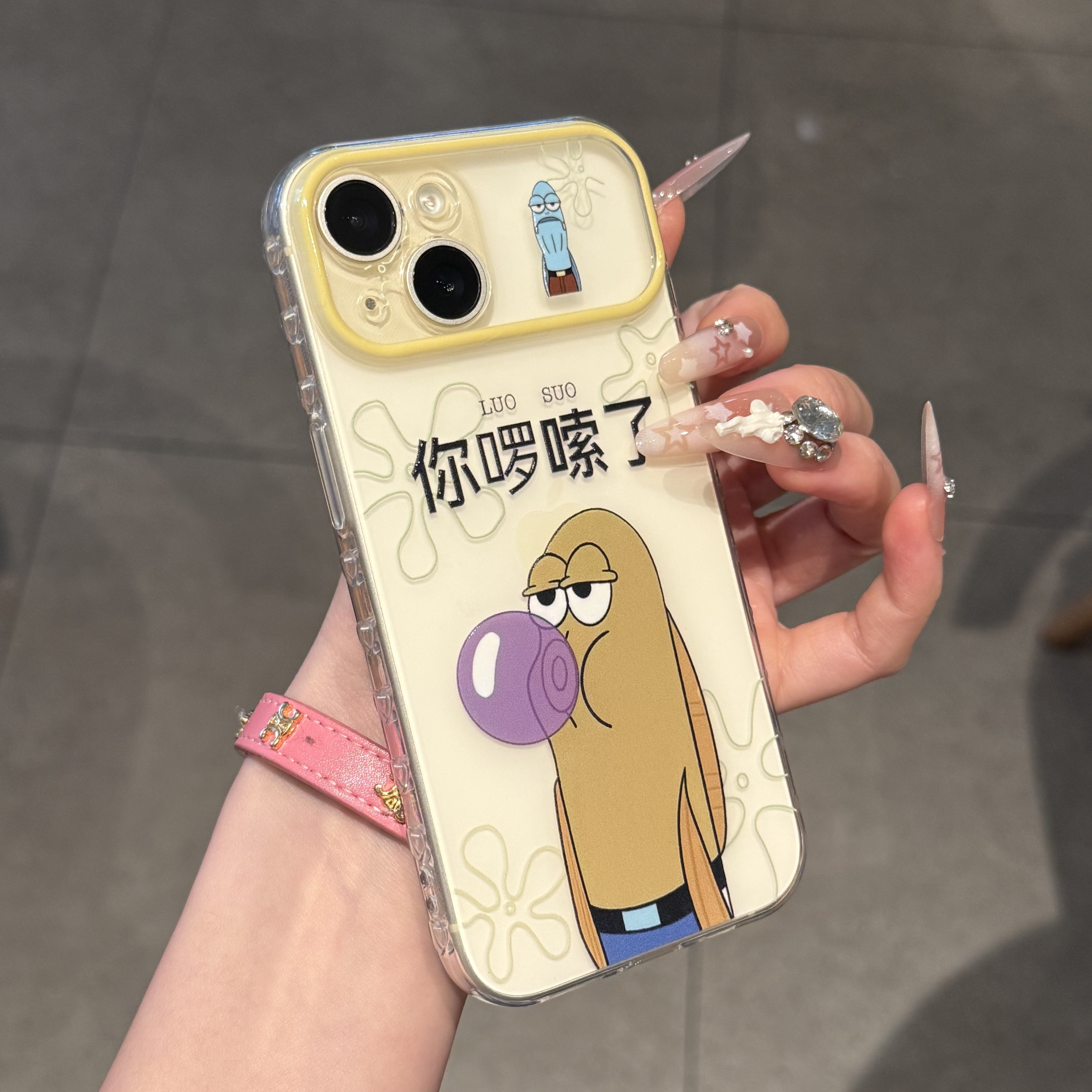 你啰嗦了适用iPhone17Promax手机壳苹果16华为mate70小米17pro搞怪卡通14荣耀500软壳OPPO红米note15VIVOx300