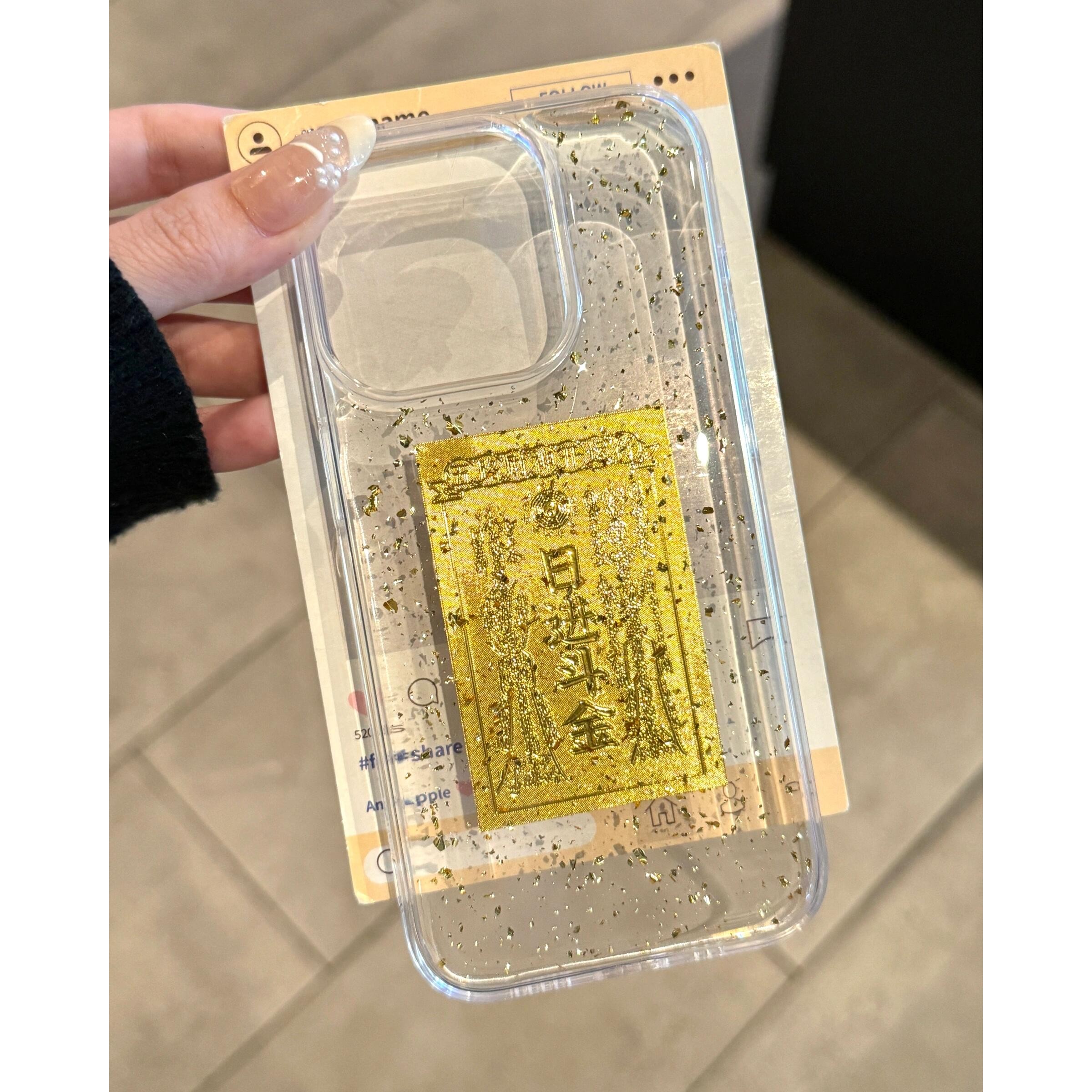 日进斗金适用苹果15promax手机壳iPhone14新款国风13趣味12个性透明软壳16promax防摔14pro保护套女男款11潮