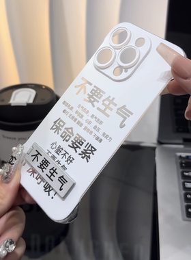 趣味创意立体支架超薄无边框硬壳