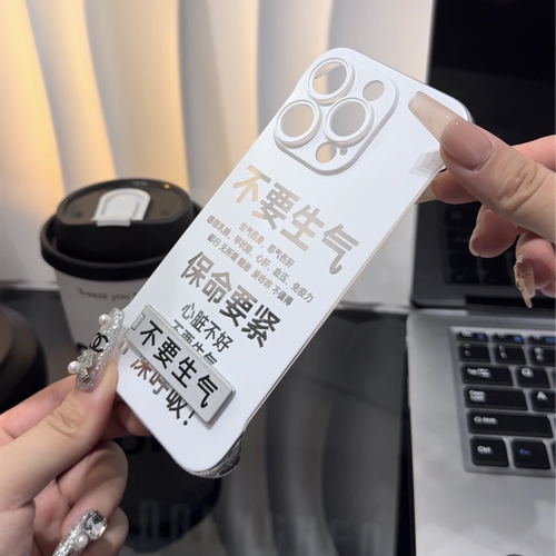 趣味创意立体支架超薄无边框硬壳