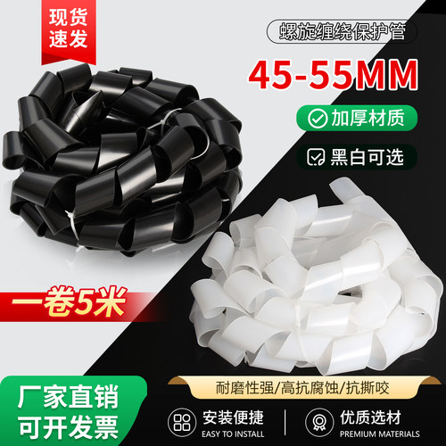 50MM缠绕管绕线管绑线带夹线器束
