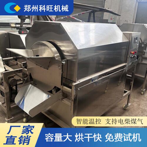 304不锈钢炒货机商用电加热管