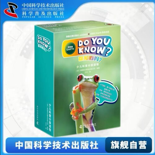 附赠动物知识闪卡】YOU KNOW bbc earth 英语分级阅读自然科普读物 儿童课外阅读书英语提升孩子英语水平正版书籍畅销书