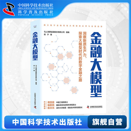 探索智能未来，洞悉科技风云