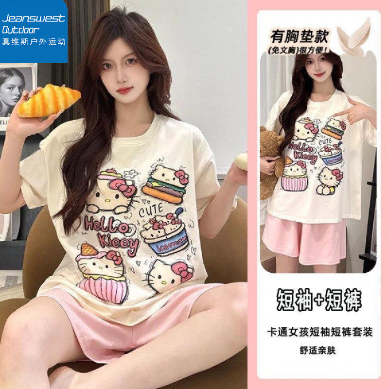 真维斯户外运动带胸垫睡衣夏短袖云朵棉卡通女孩家居服两件套外穿