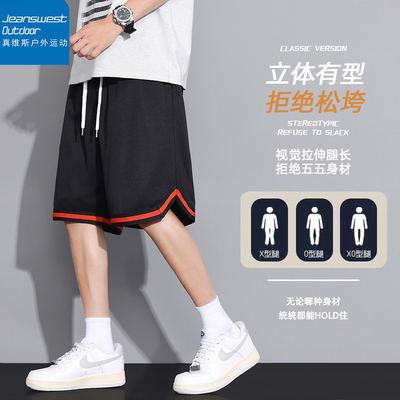 真维斯户外运动短裤男夏季男士美式健身短裤透气跑步速干篮球裤