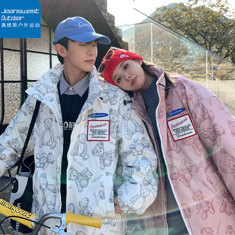 【真维斯】百搭时尚情侣外套羽绒服