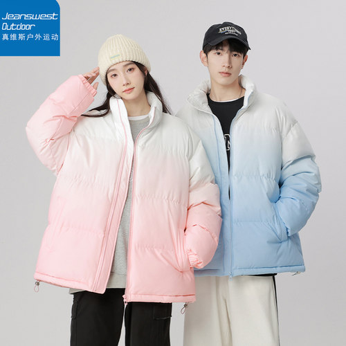真维斯户外运动男女同款冬季外套情侣保暖渐变时尚潮流束口袖棉服