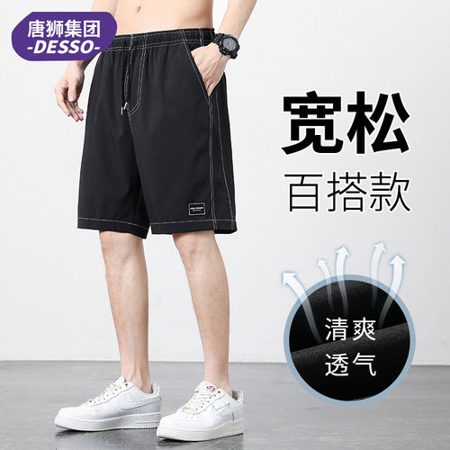 DESSO休闲宽松五分裤夏季健身情侣裤男士运动裤健身裤跨境