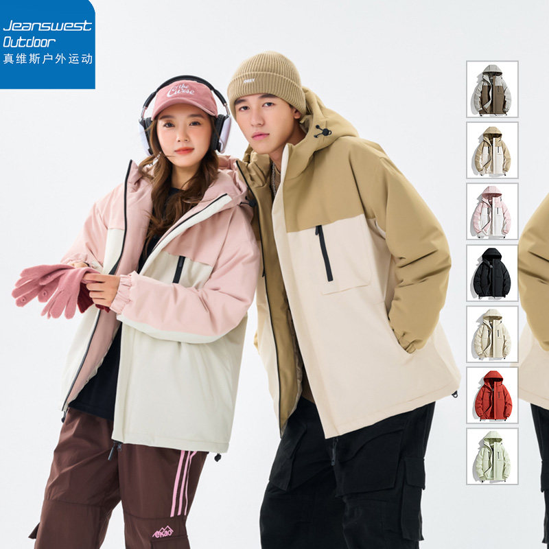 真维斯户外运动石墨烯冲锋衣外套男女冬棉夹克棉服情侣登山滑雪服