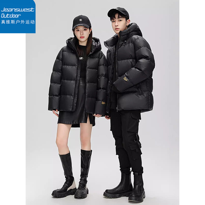 真维斯户外运动黑金羽绒服白鸭绒男女加厚情侣装百搭冬季保暖外套