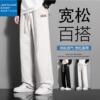 真维斯户外运动休闲裤情侣秋冬宽松百搭直筒