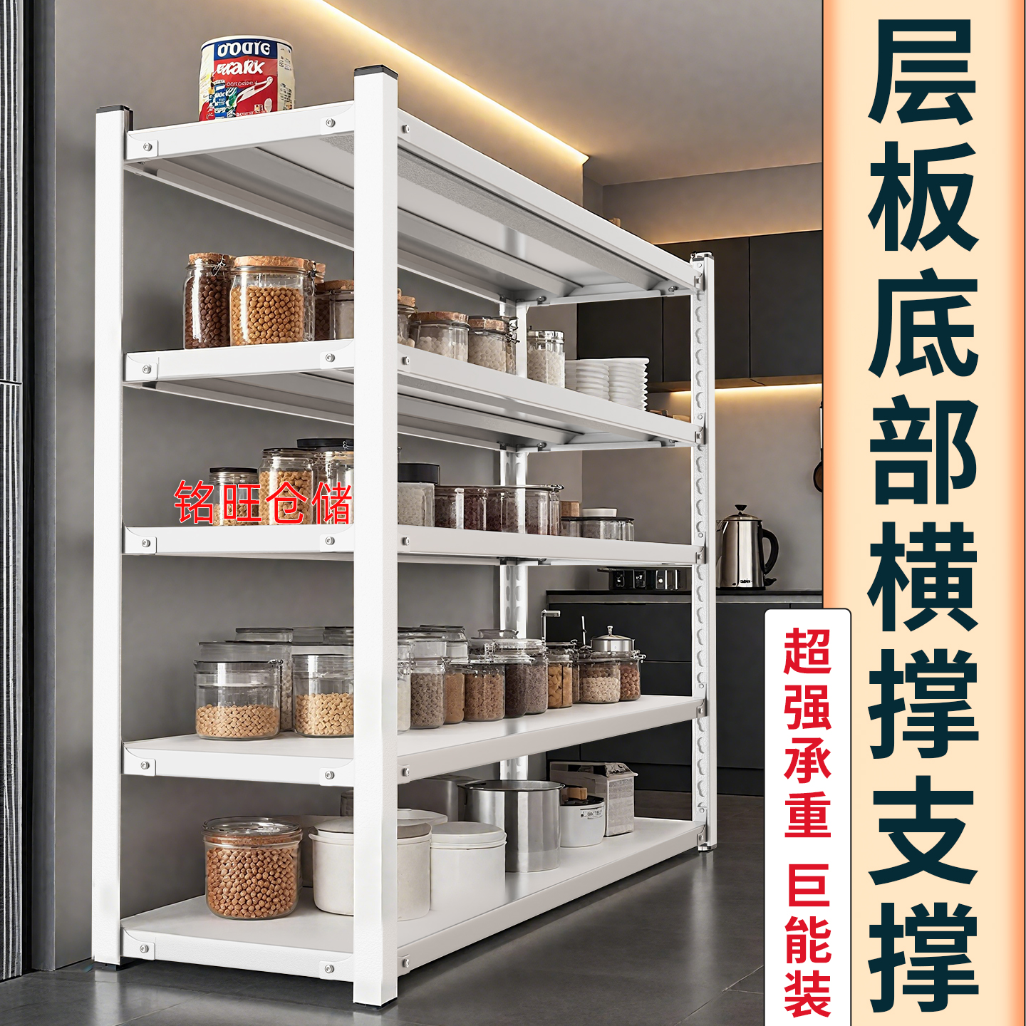 多功能加厚仓储货架置物架超市快递角钢收纳架储藏室多层家用架子