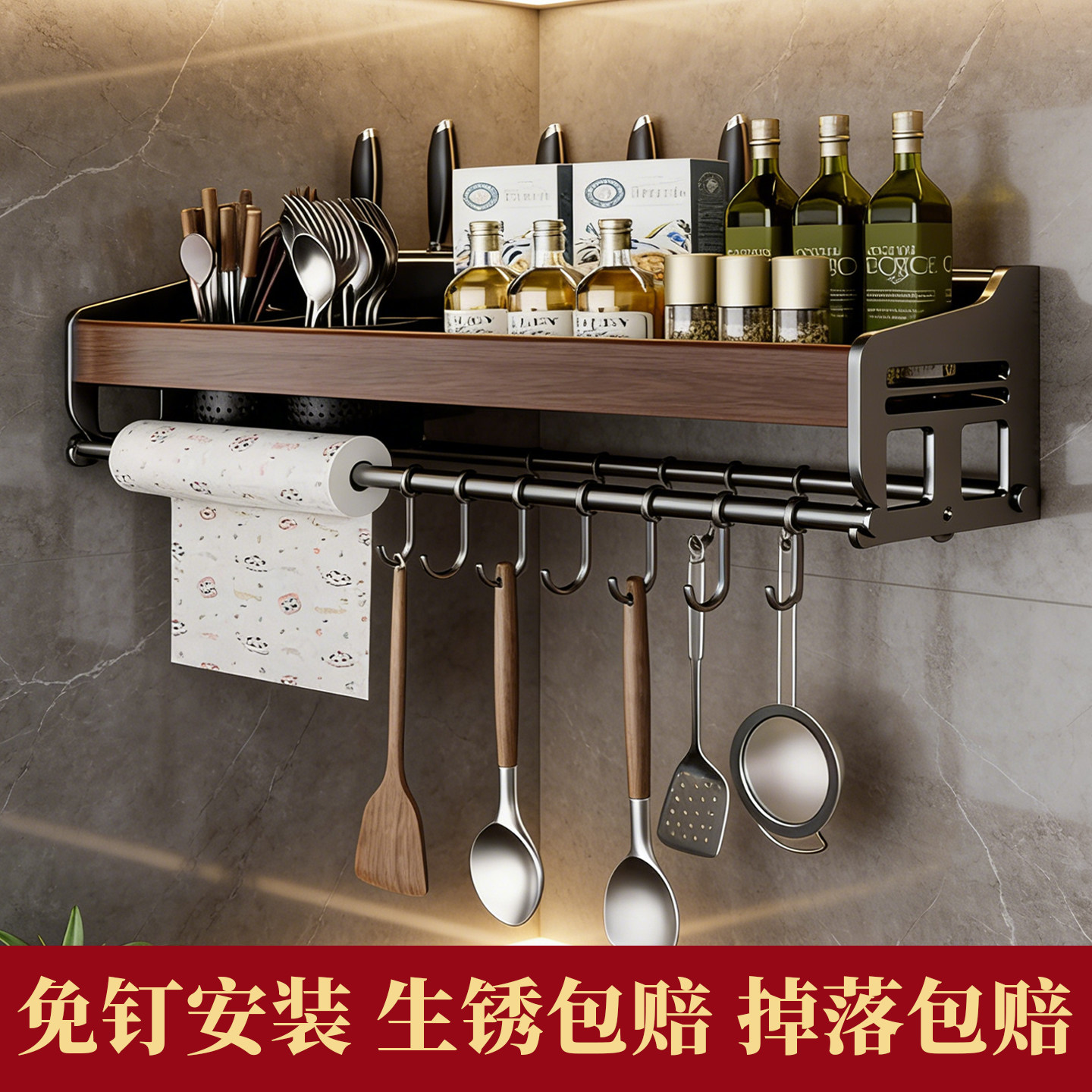 厨房壁挂式置物架免打孔多功能收纳架调料筷子筒上墙省空间挂钩架,厨房/烹饪用具,厨房墙壁置物架/厨房墙壁挂架,淘宝优惠券,粉丝福利购,淘宝优惠卷