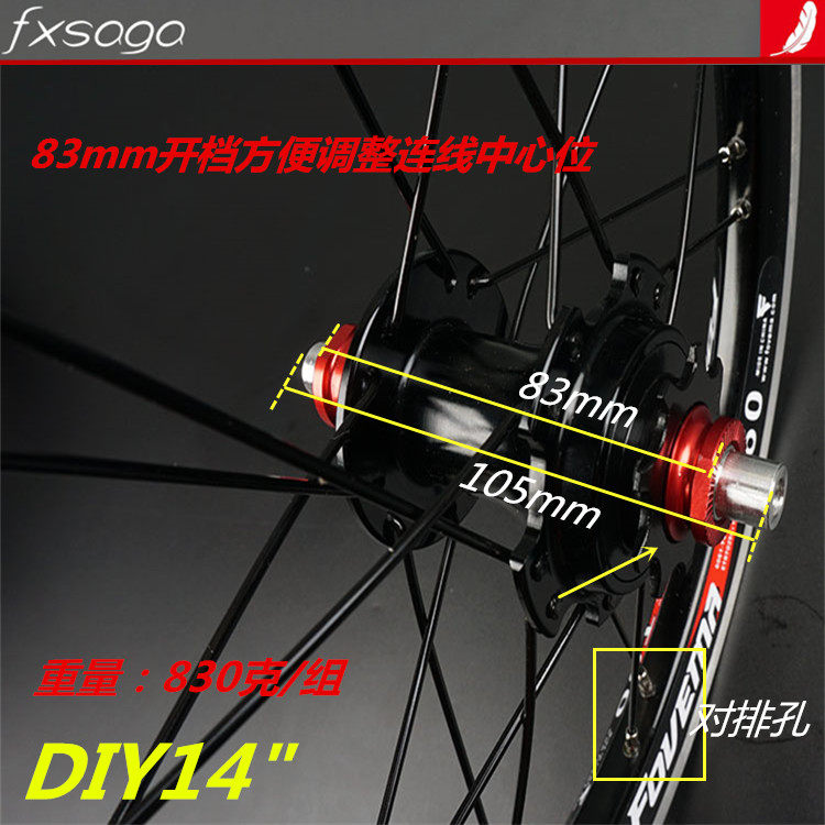 Roues de vélo 14 pouces - Ref 2373082 Image 4