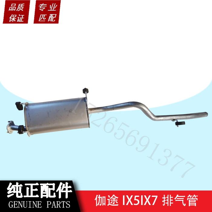 北京福田汽车配件伽途ix5ix7