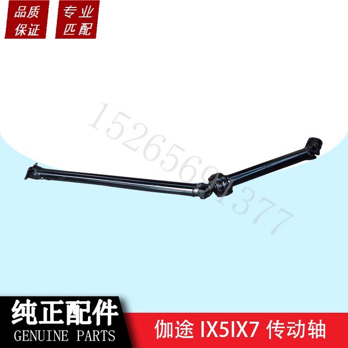 福田汽车配件伽途加图ix5ix7