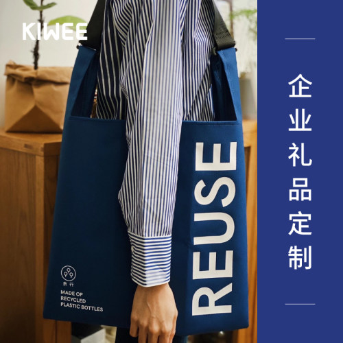 Kiwee未行原创环保帆布袋送肩带