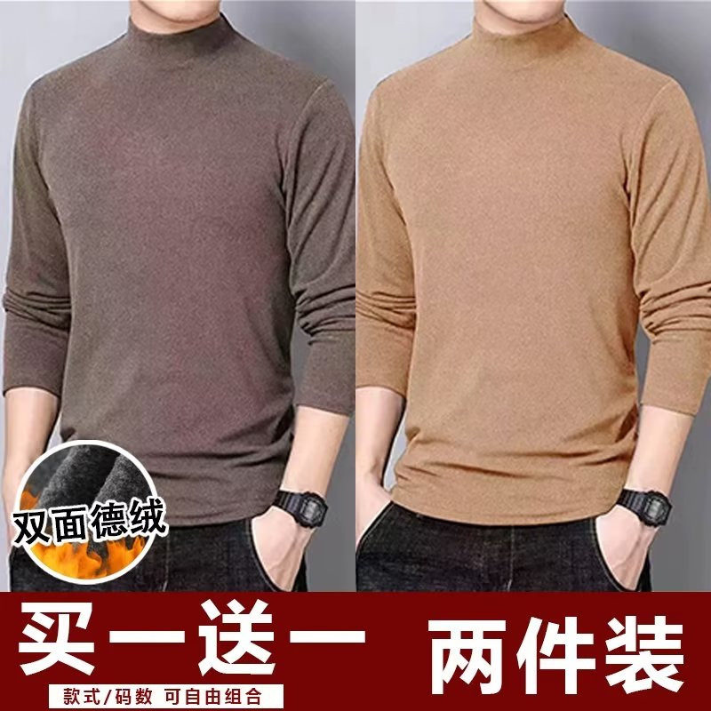 德绒打底衫男秋冬季圆领双面绒长袖t恤修身保暖内搭秋衣服中领衫