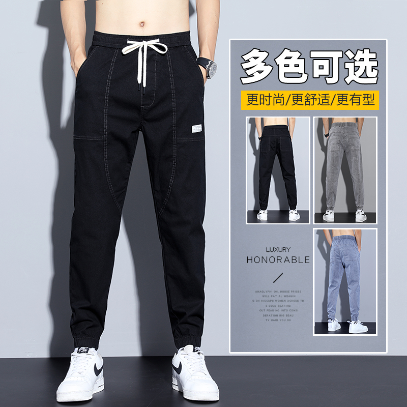 耐磨松紧腰夏季上班牛仔裤电子厂