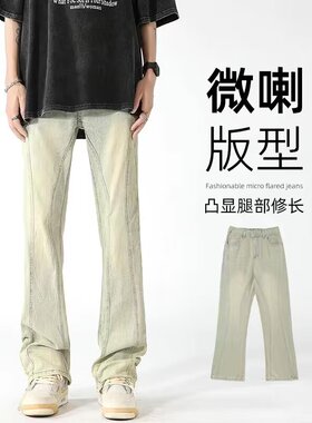 美式高街牛仔裤男春秋季hiphop百搭宽松直筒裤泥黄色复古裤子