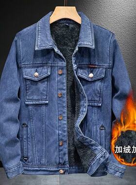 多口袋牛仔工装夹克男加绒款2027秋冬新款保暖耐磨工地劳保工作服