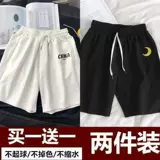 Спортивные быстросохнущие шелковые шорты, мужские штаны, свободный крой, большой размер