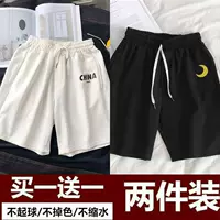 Спортивные быстросохнущие шелковые шорты, мужские штаны, свободный крой, большой размер