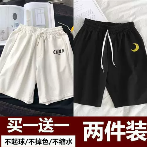 Спортивные быстросохнущие шелковые шорты, мужские штаны, свободный крой, большой размер