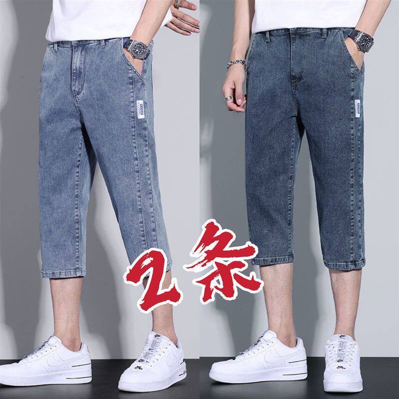 牛仔短裤男宽松直筒夏季薄款七分裤韩版潮流修身弹力休闲7分裤子