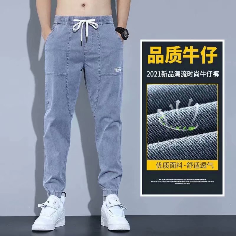 不带金属松紧腰过安检门牛仔裤男士无铁裤子男早秋无磁上班电子厂