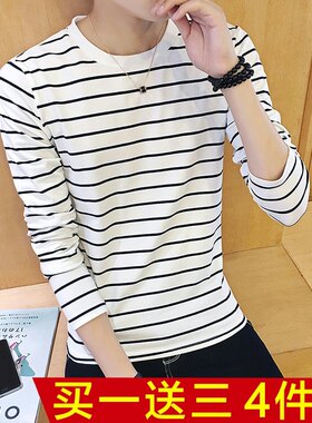 男士青年打底衫秋衣长袖t恤潮流