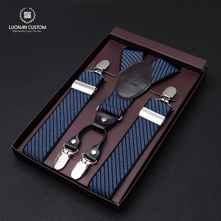 正装 背带夹扣男士 西服衬衫 爸爸老公商务英伦防滑 罗楠高端定制