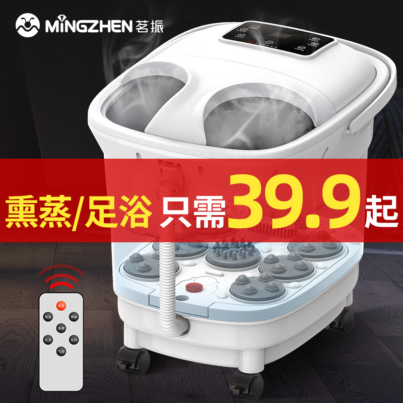 茗振足浴盆全自动按摩洗脚电动小型加热高深桶脚盆家用恒温泡脚桶
