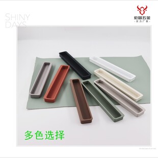 爱格板PET肤感暗扣拉手同色隐形推拉门柜门抽屉纳米喷漆工艺把手