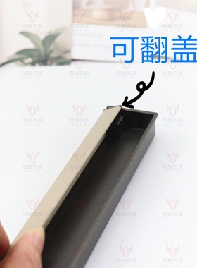 意式衣柜门拉手灰色简约橱柜嵌入式隐形开槽可贴皮暗藏内嵌门把手