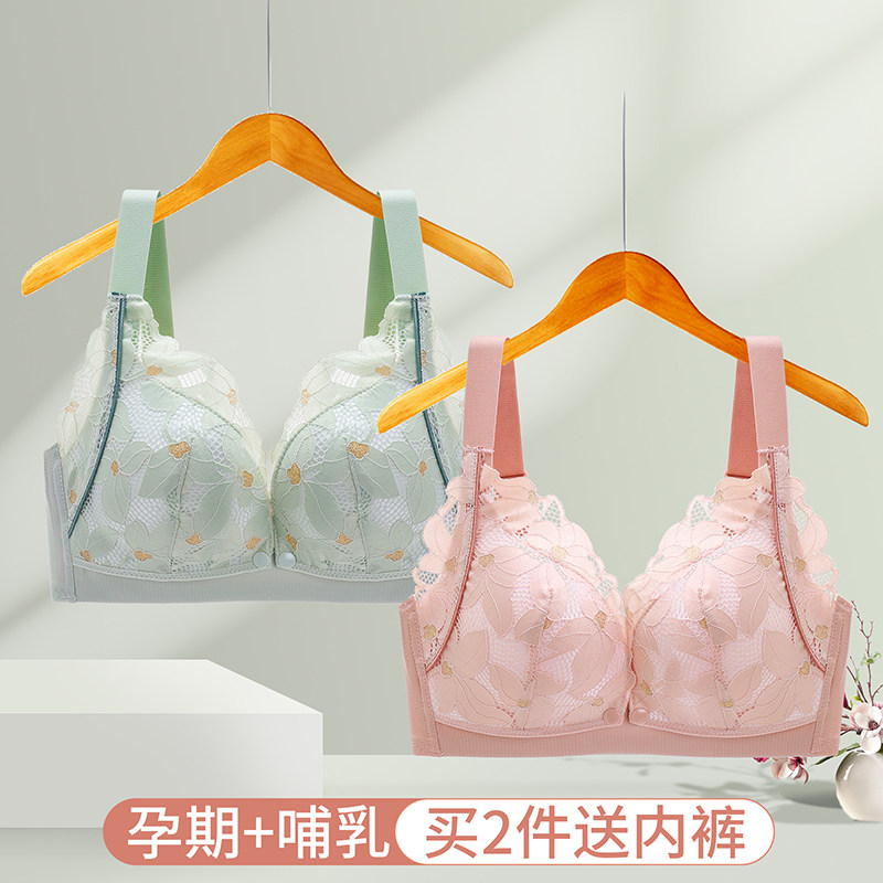 哺乳内衣前开扣性感无钢圈产后防下垂薄款喂奶无痕舒适孕期