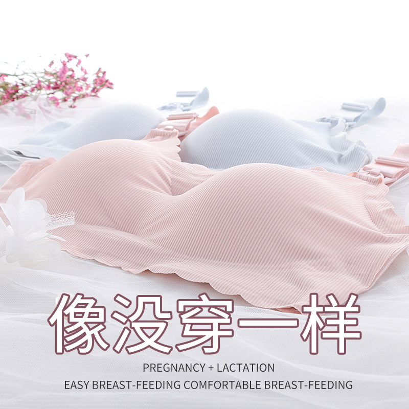 夏季薄款冰丝美背产后哺乳内衣上开扣无钢圈聚拢怀孕期孕妇内衣女