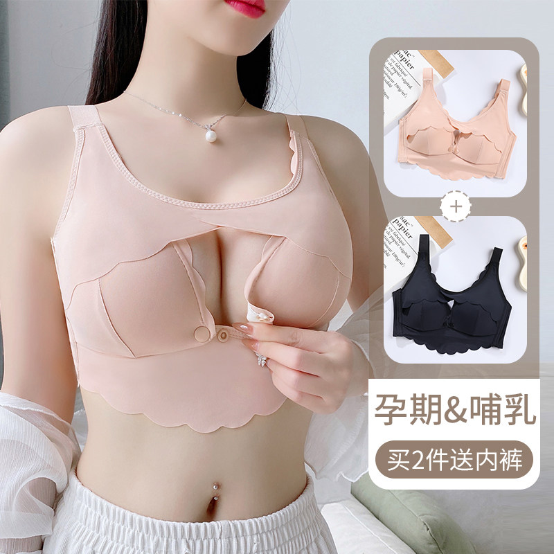 性感哺乳内衣前开扣抹胸式无钢圈聚拢防下垂产后喂奶文胸舒适薄