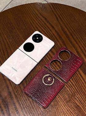 适用Pocket2新款真皮小鳄鱼纹手机壳Pura X电镀多功能指环时尚保护套Nova Flip高档精品屏男女款后壳