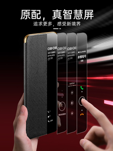 适用华为mate40RS保时捷手机壳高档真皮翻盖全包防摔皮套典藏版潮