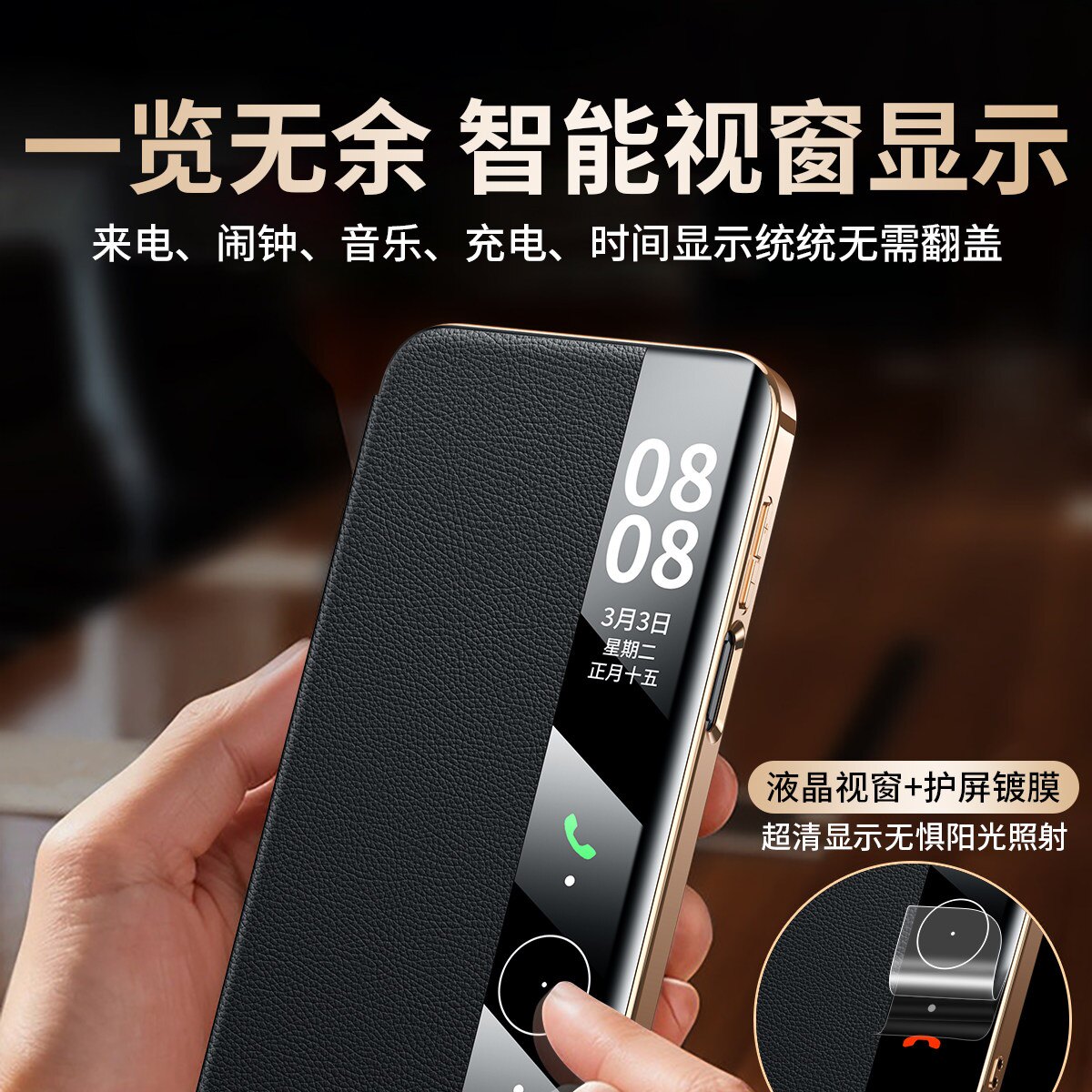 [智能皮套]适用于80px手机壳新款真皮80智能视窗磁吸翻盖70pro全包防摔M70牛皮壳商务男