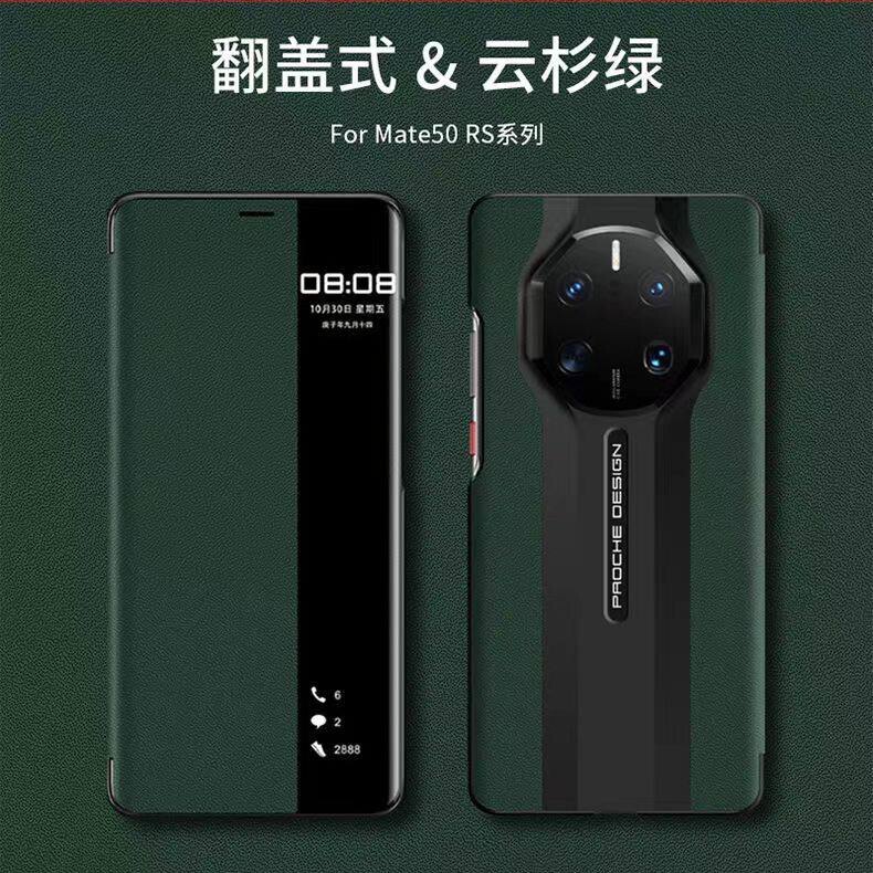 适用40RS手机壳真皮40rs保时捷50rs限量版保护套rs高档50rs翻盖式智能皮套防摔镂空设计
