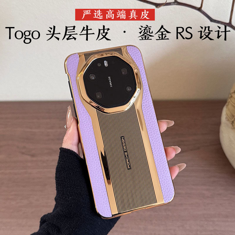 适用80px保时捷赛道版真皮手机壳70Pro+鎏金镜头保护奢华保护套60Pro男女款高档后壳
