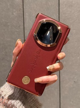 适用于x7手机壳2026马年新年款红色喜庆财神x6典藏版保护套全包中轴铰链高档真皮x5国潮个性高档外壳