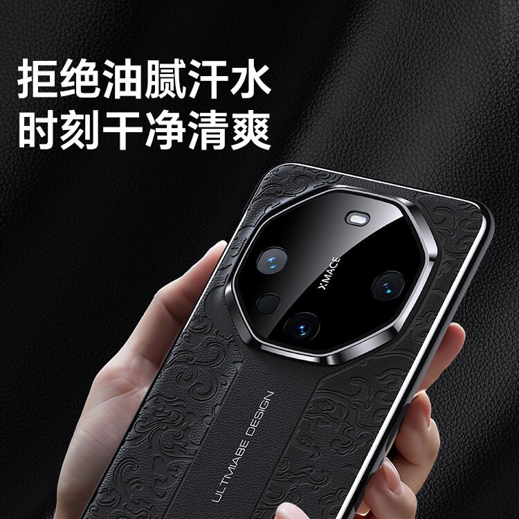 适用60pro+手机壳新款云龙纹保时捷外50RS全包镜头高级女40PRO保护套素皮防摔高端男女