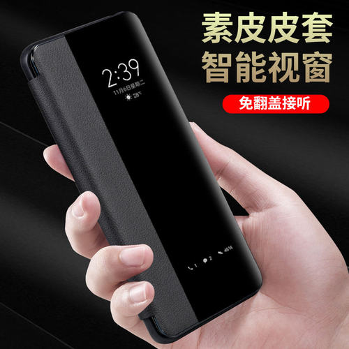 适用P40Pro手机壳翻盖智能ELS-AN00手机套ELS一AN00保护壳ELS-TN00保护套全包镜头ELS-TN00新品elsanoo男