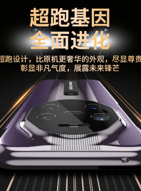 [头层牛皮]适用80Px支架手机壳新款真皮智能翻盖皮套70pro高档商务保护套60pro防摔80RS外壳